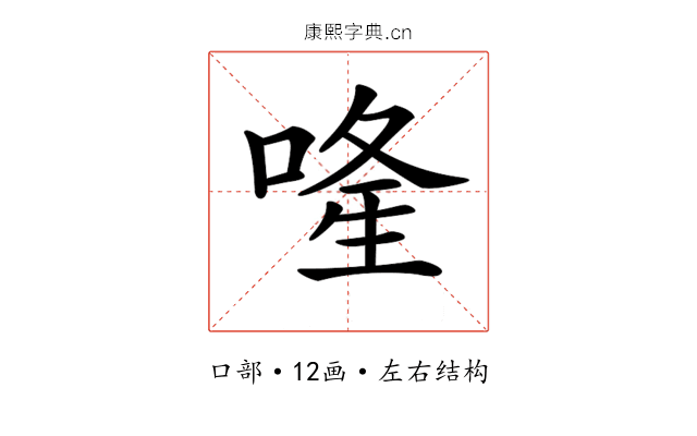𠷶