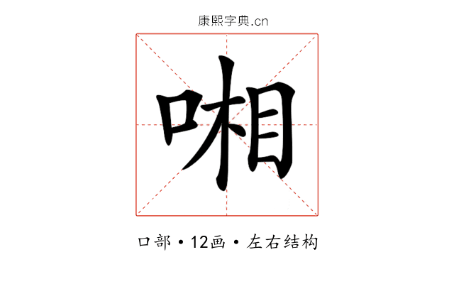 𠷹