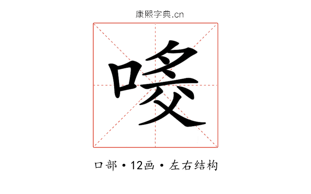 𠸀