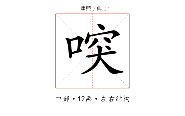 𠸂
