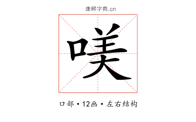 𠸍