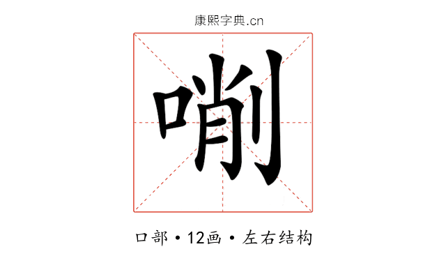 𠸑 𠸑