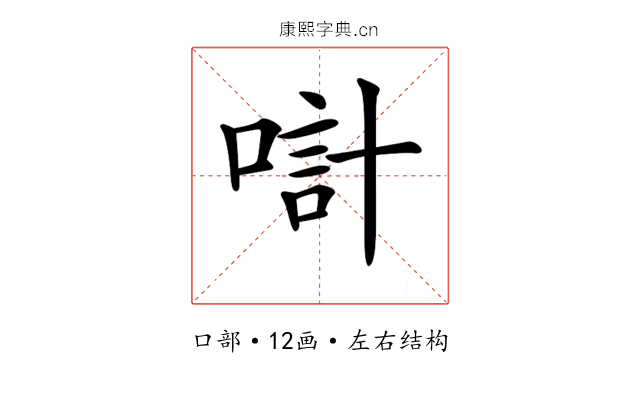 𠸥