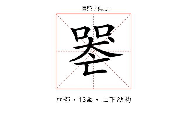 𠸶