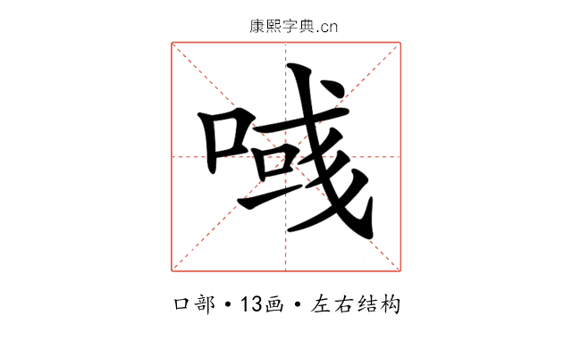 𠸹 𠸹