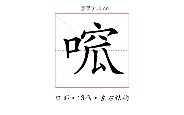 𠹁