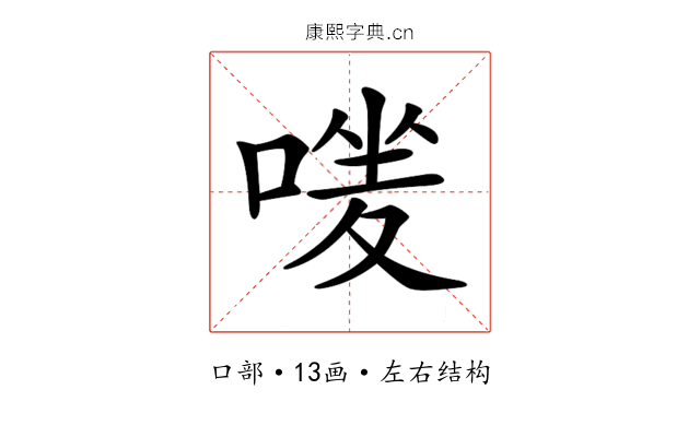 𠹐