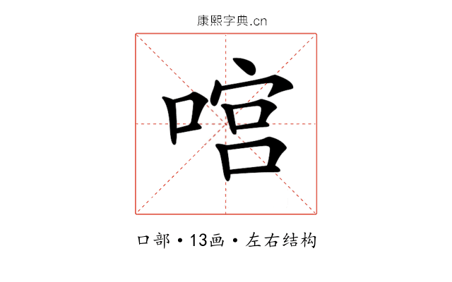 𠹒