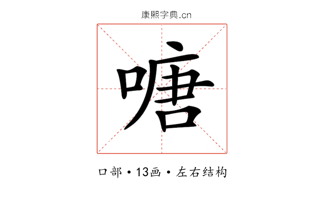 𠹔 𠹔