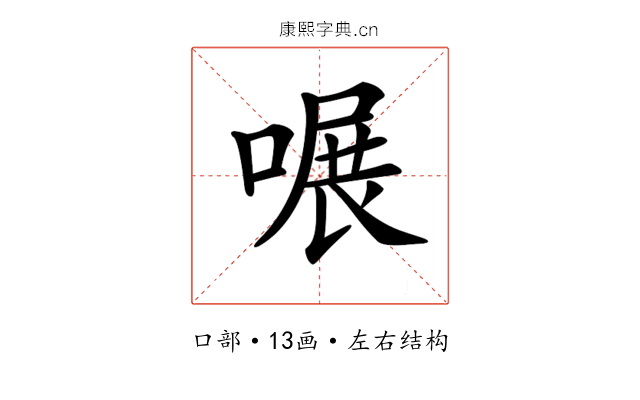 𠹖