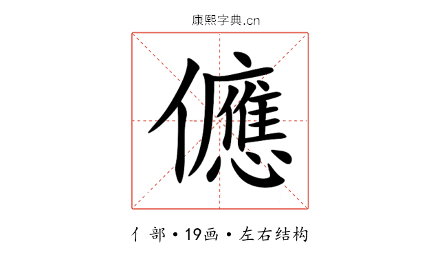 㒣 㒣