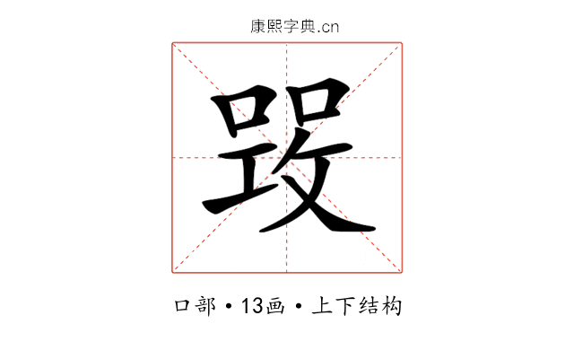 𠹣