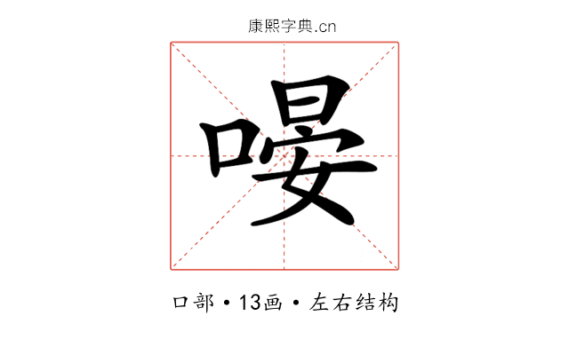 𠹵