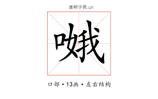 𠹷