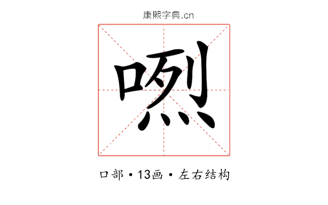 𠺅