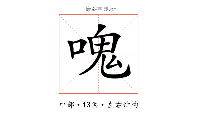 𠺌 𠺌