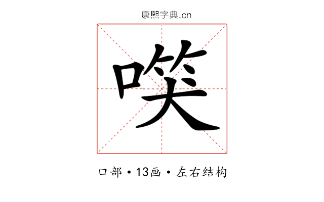 𠺑