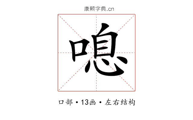 𠺒