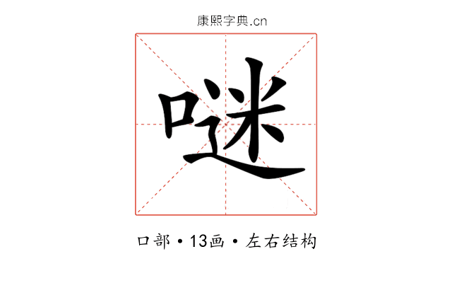 𠺗