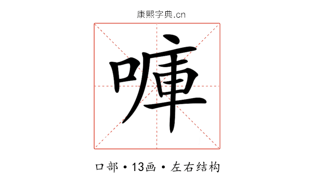 𠺟