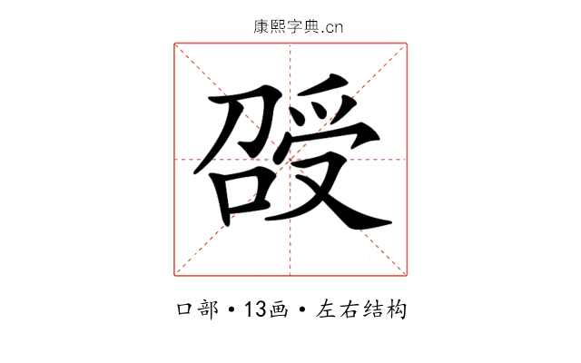 𠺥