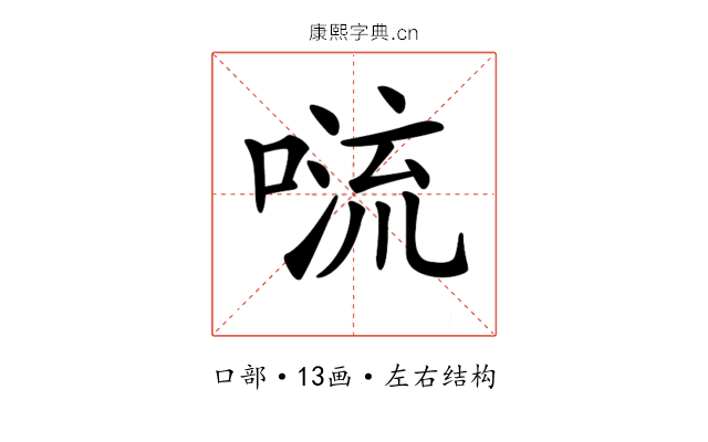 𠺩