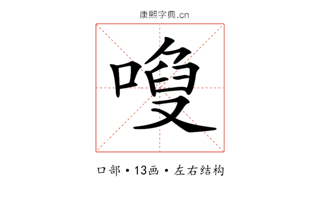 𠻍