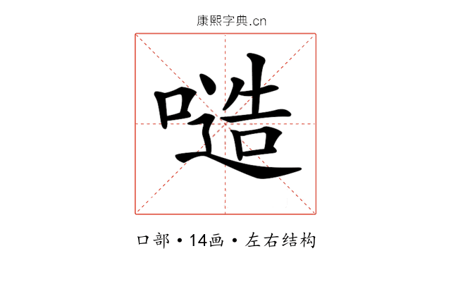 𠻛