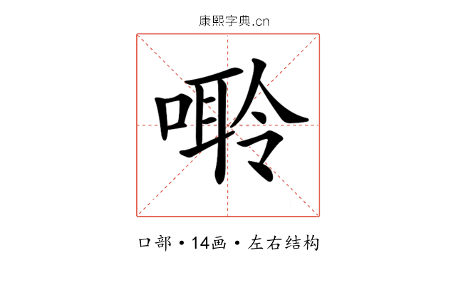 𠻠