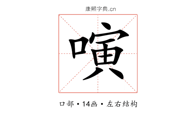 𠻤