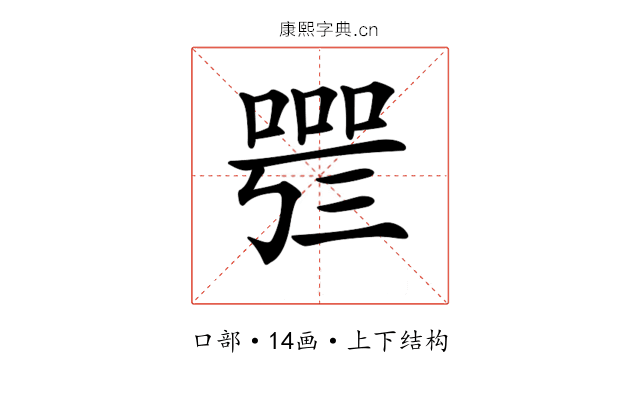 𠻰