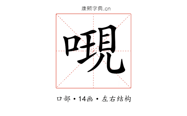 𠻷