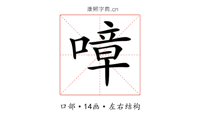 𠼀