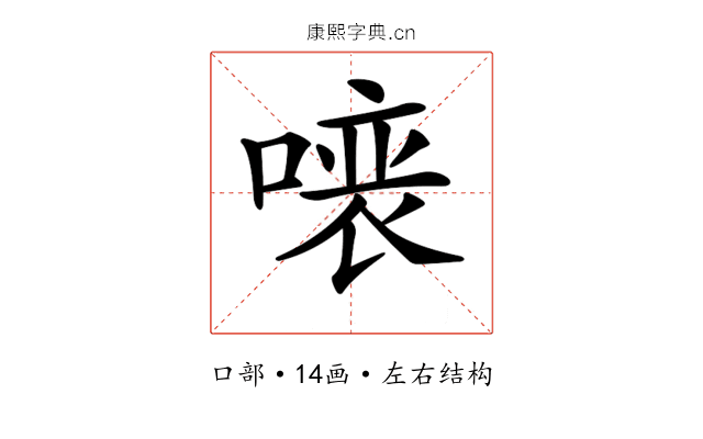𠼁