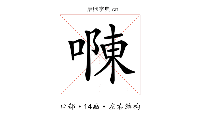𠼂
