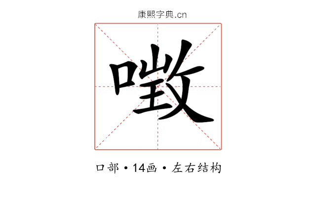 𠼌