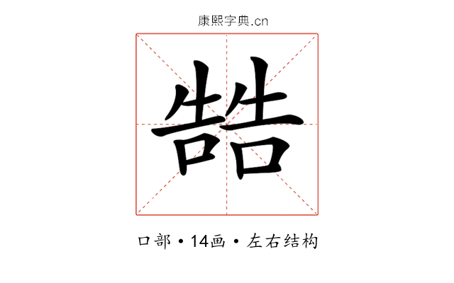 𠼑 𠼑