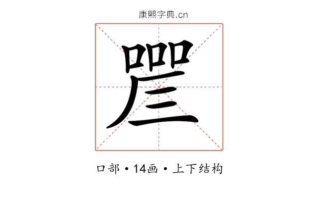 𠼛 𠼛