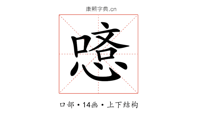 𠼿
