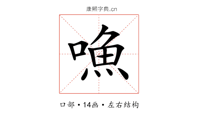 𠽐