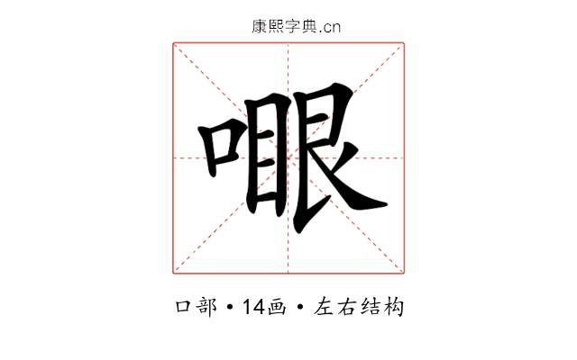 𠽗