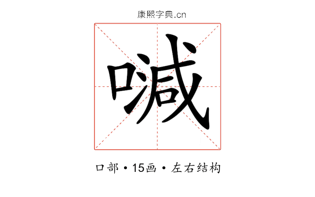 𠽦