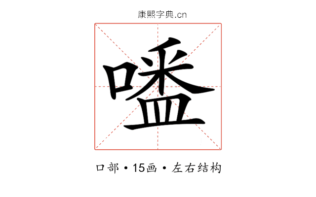 𠽲