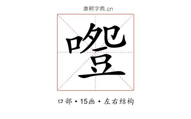 𠽵