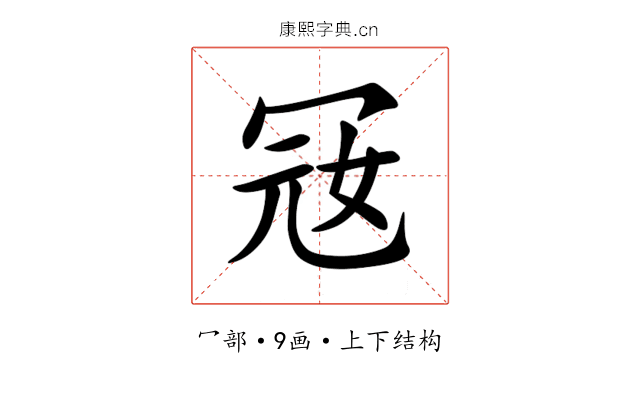 㓂 㓂