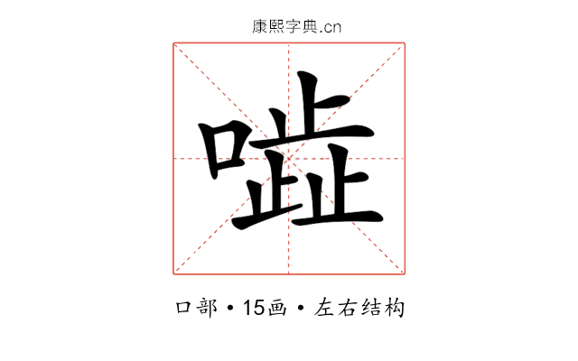 𠾜