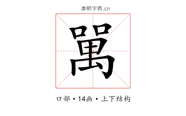𠾧