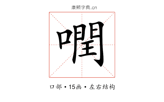 𠾽