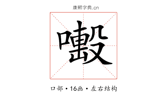 𠿊
