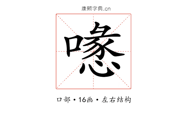 𠿔